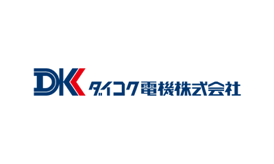 ダイコク電機株式会社